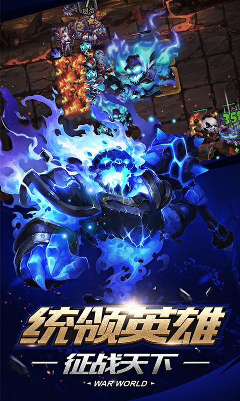 镇魂曲官方版(4)