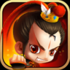 新塔防三国 V4.0.00