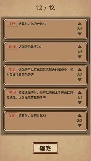 阿不然打牌啰(5)