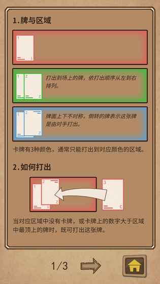 阿不然打牌啰(6)
