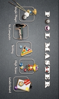 台球大师手机版(3)