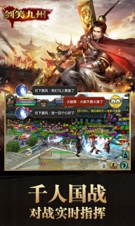 剑笑九州消除版(2)