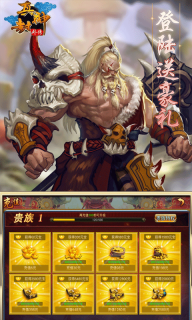 真封神外传最新版(4)