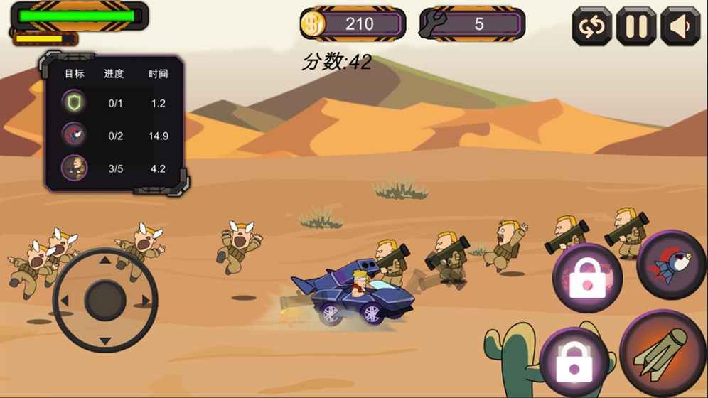 疯狂战车最新版(3)