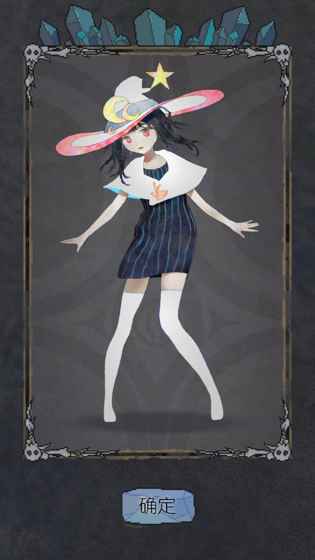 怪兽星球最新版(3)