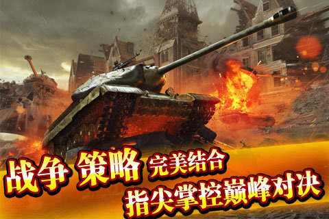红警：红海行动(4)