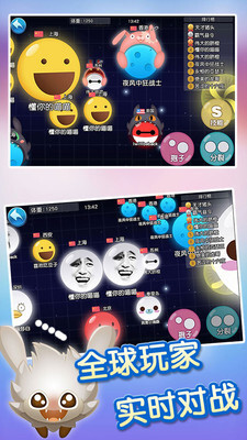 鱼网大作战手机版(3)