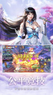 侠客世界官网版(5)