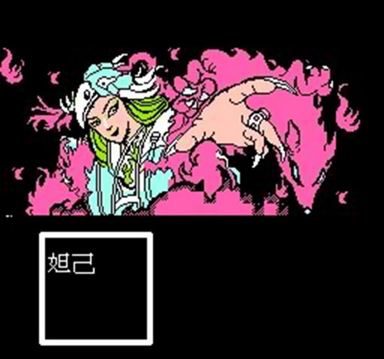封神榜(2)