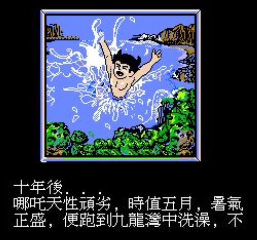 封神榜(1)