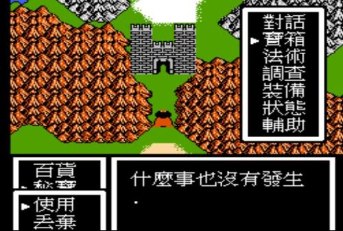 封神榜(4)