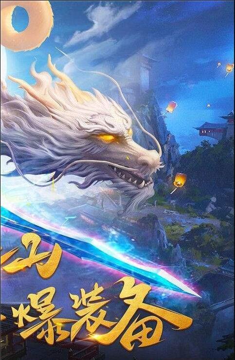 蛊真人手机版(2)