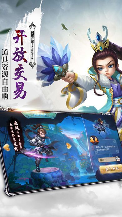 风灵月(2)