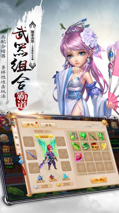 风灵月(1)
