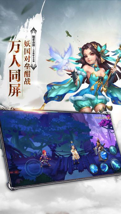 风灵月(4)