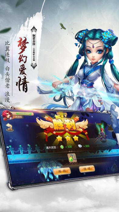 风灵月(3)