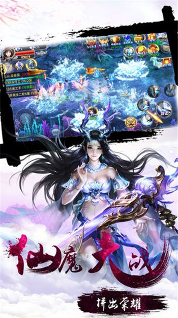 妖封魔录(1)