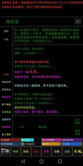 仙侠(1)