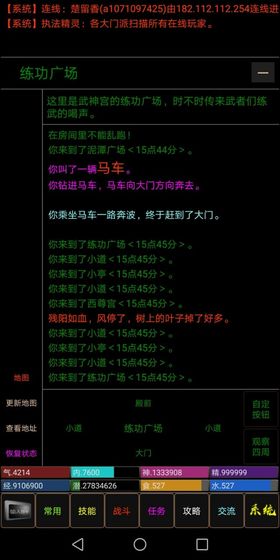仙侠(3)