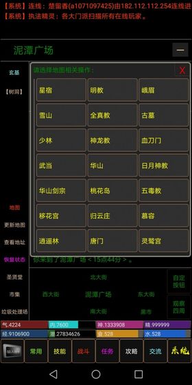 仙侠(2)