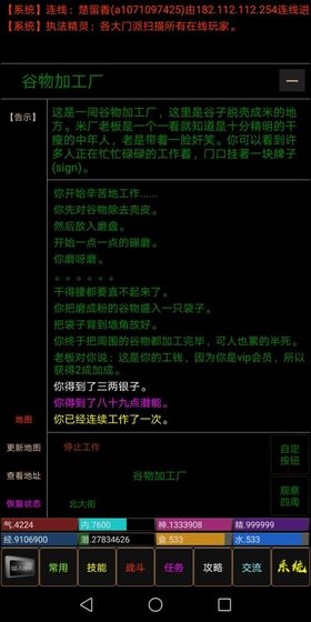仙侠(4)
