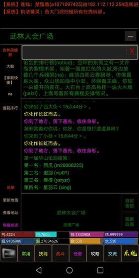 仙侠(5)