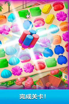 梦幻庄园最新版(3)