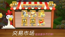 趣种菜图2