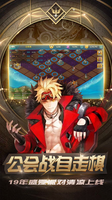 神迹大陆最新版(2)