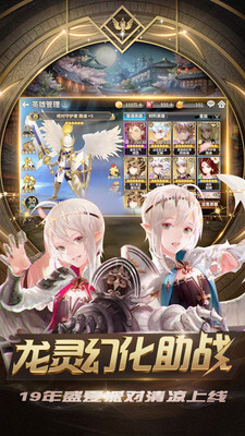 神迹大陆最新版(3)