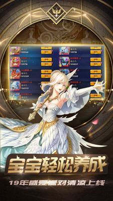 神迹大陆最新版(4)