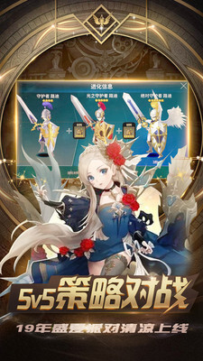 神迹大陆最新版(5)