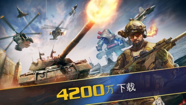 战争世界安卓版(1)