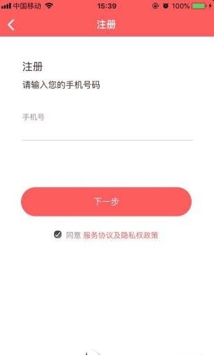 贵州医保官网版图2