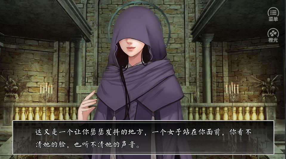 疯人院十日(3)