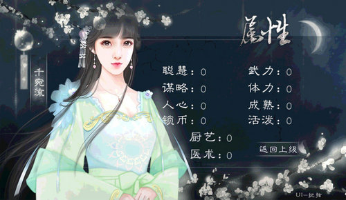 流光曲(1)