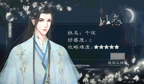 流光曲(2)