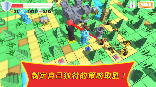 防御塔(3)
