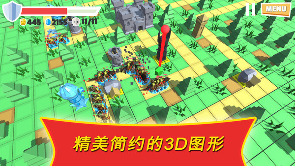 防御塔(4)