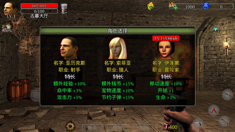 地牢猎手手机版(5)