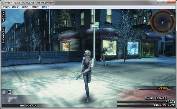 第三次生日汉化版(1)