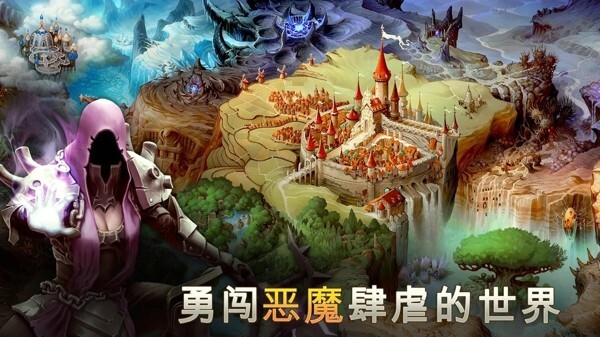 地牢猎手5手机版(4)