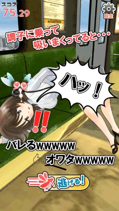 nightattack夜袭(2)
