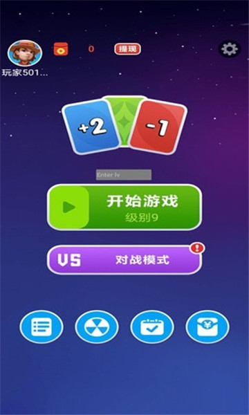 幸运乐翻天手机版图3