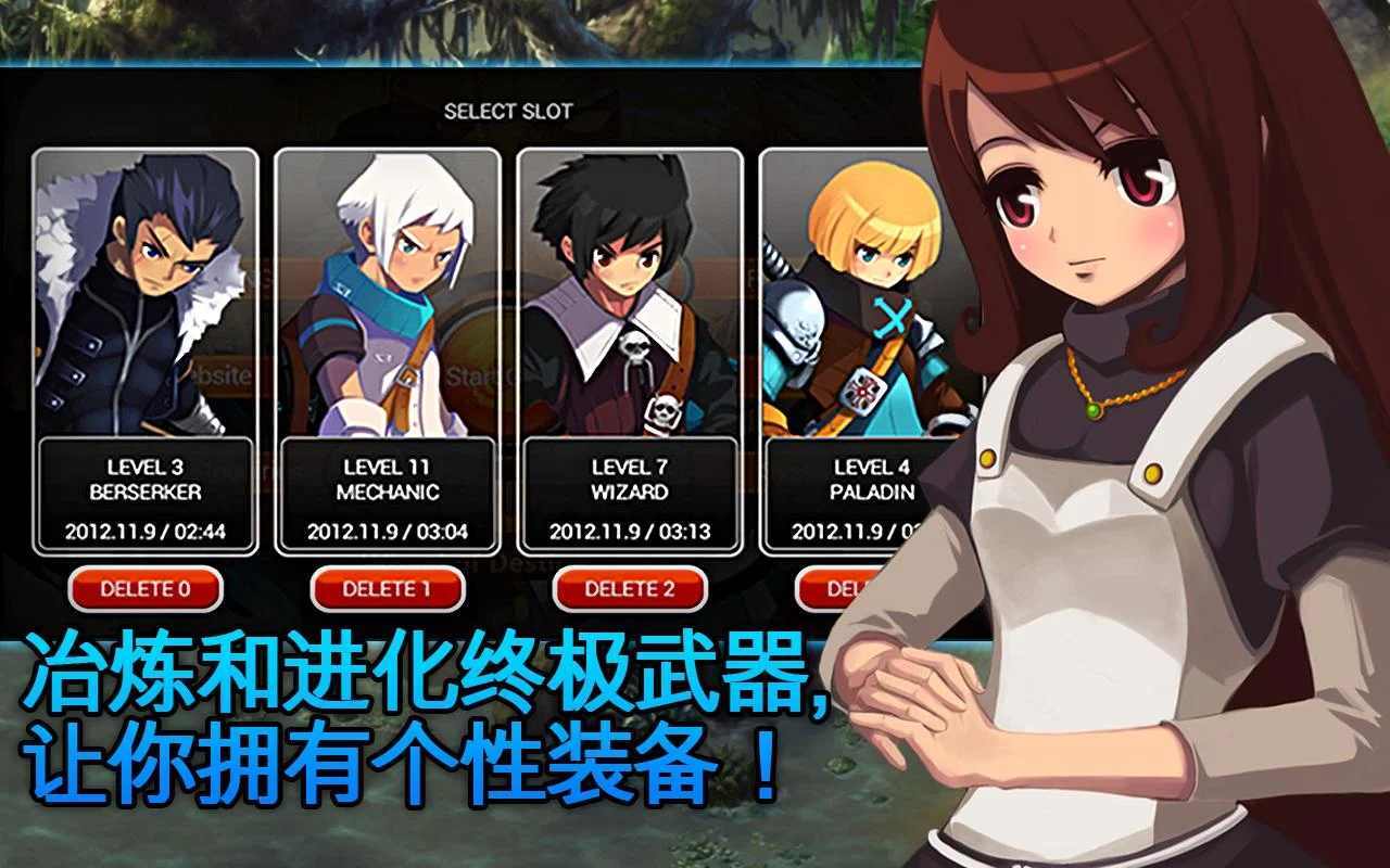 泽诺尼亚5最新版(3)