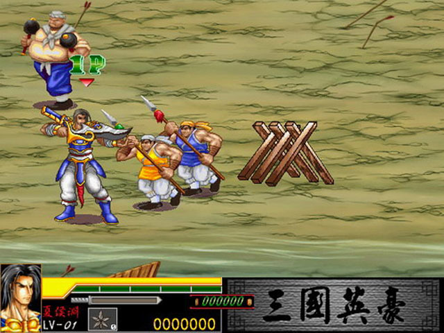 三国英豪安卓版(1)