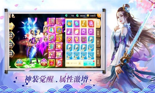 狂神战帝(1)