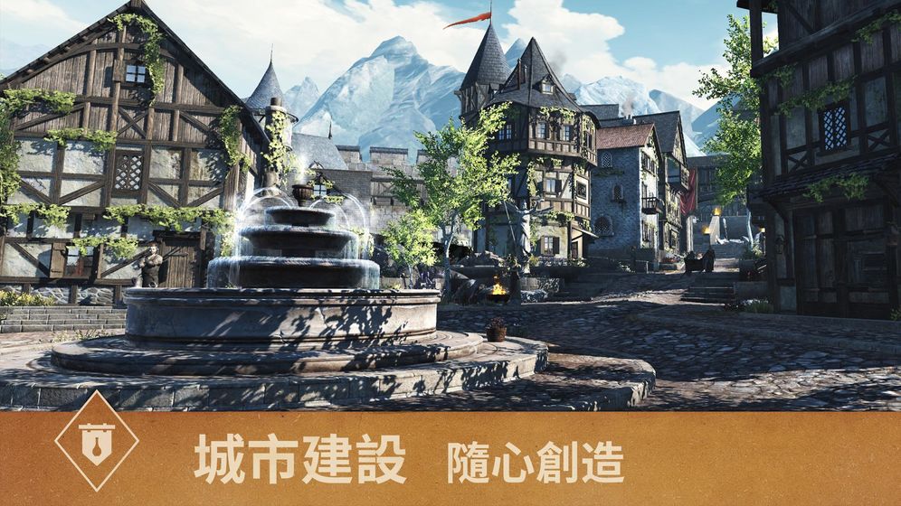 上古卷轴5图3