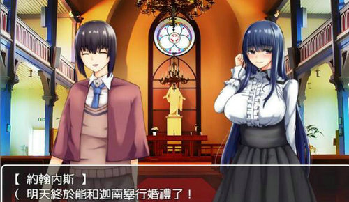 塞蕾丝与可疑契约工会图2
