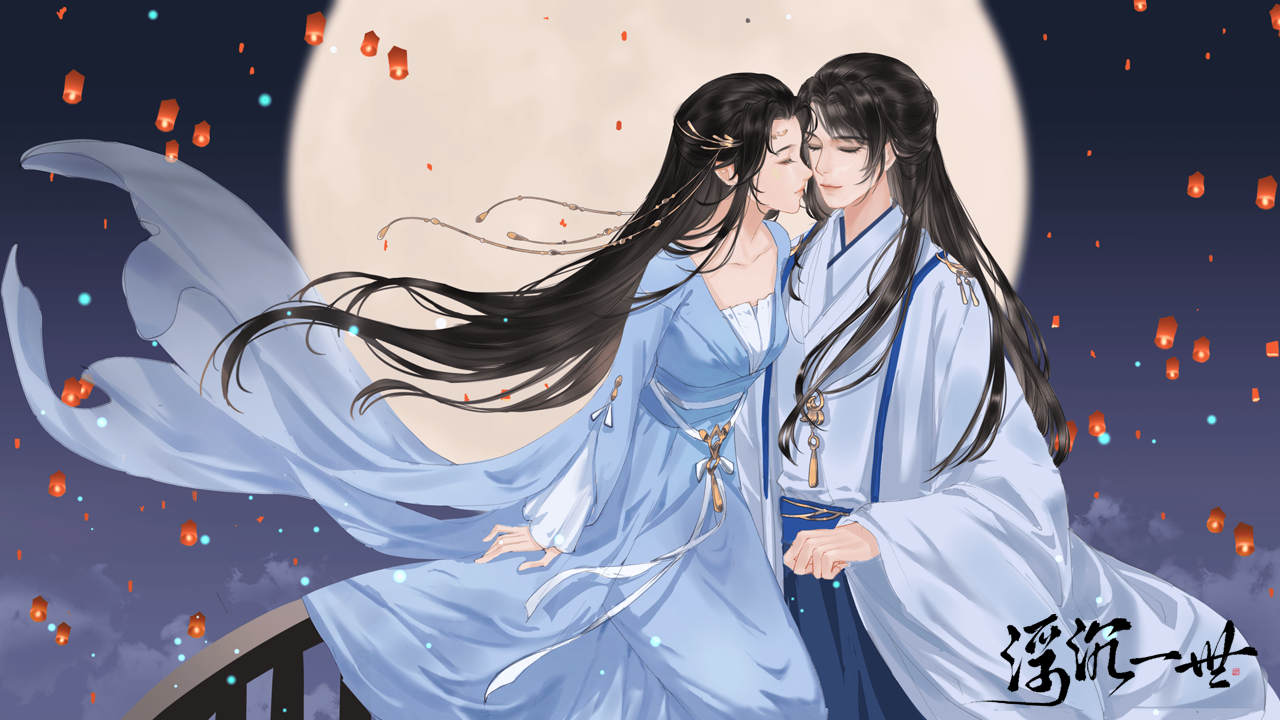 浮沉一世(2)